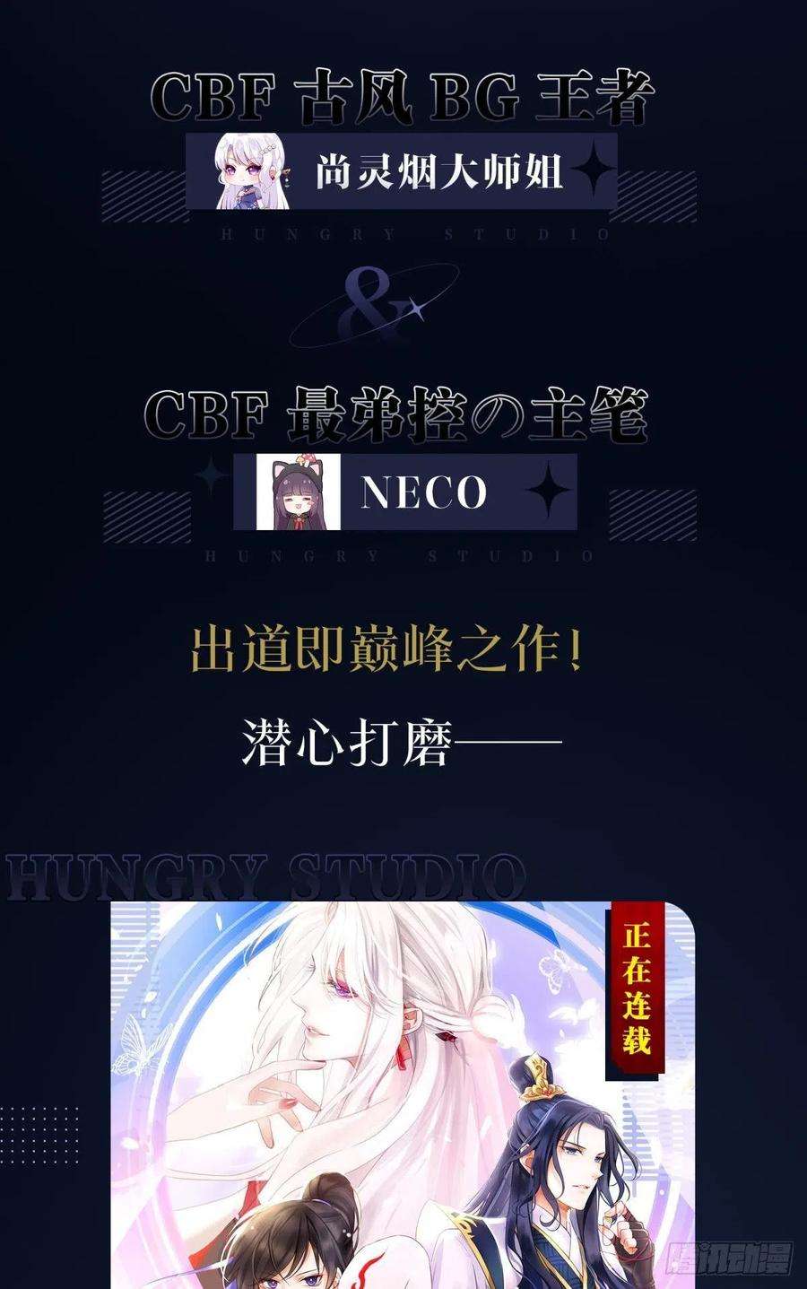 你吵到本宫学习了17 莫要迷恋痴恋狂恋本宫