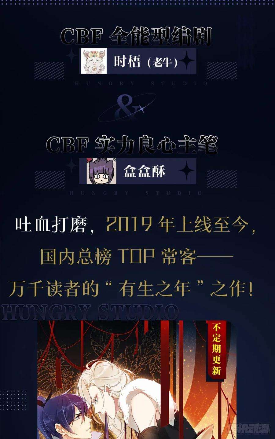 你吵到本宫学习了17 莫要迷恋痴恋狂恋本宫