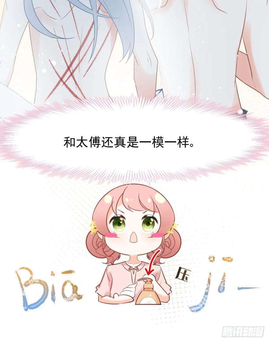 你吵到本宫学习了18好家伙，白月光竟是我自己！