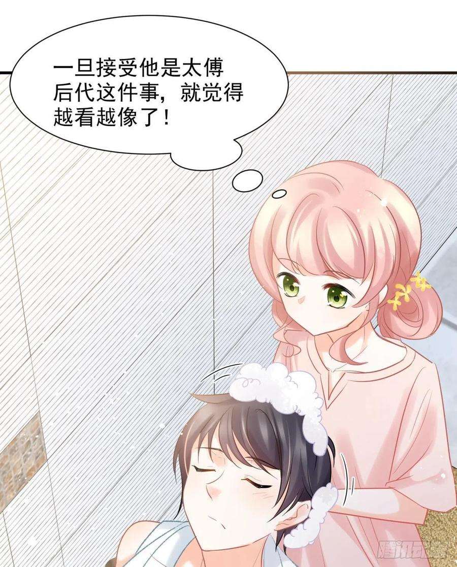 你吵到本宫学习了18好家伙，白月光竟是我自己！