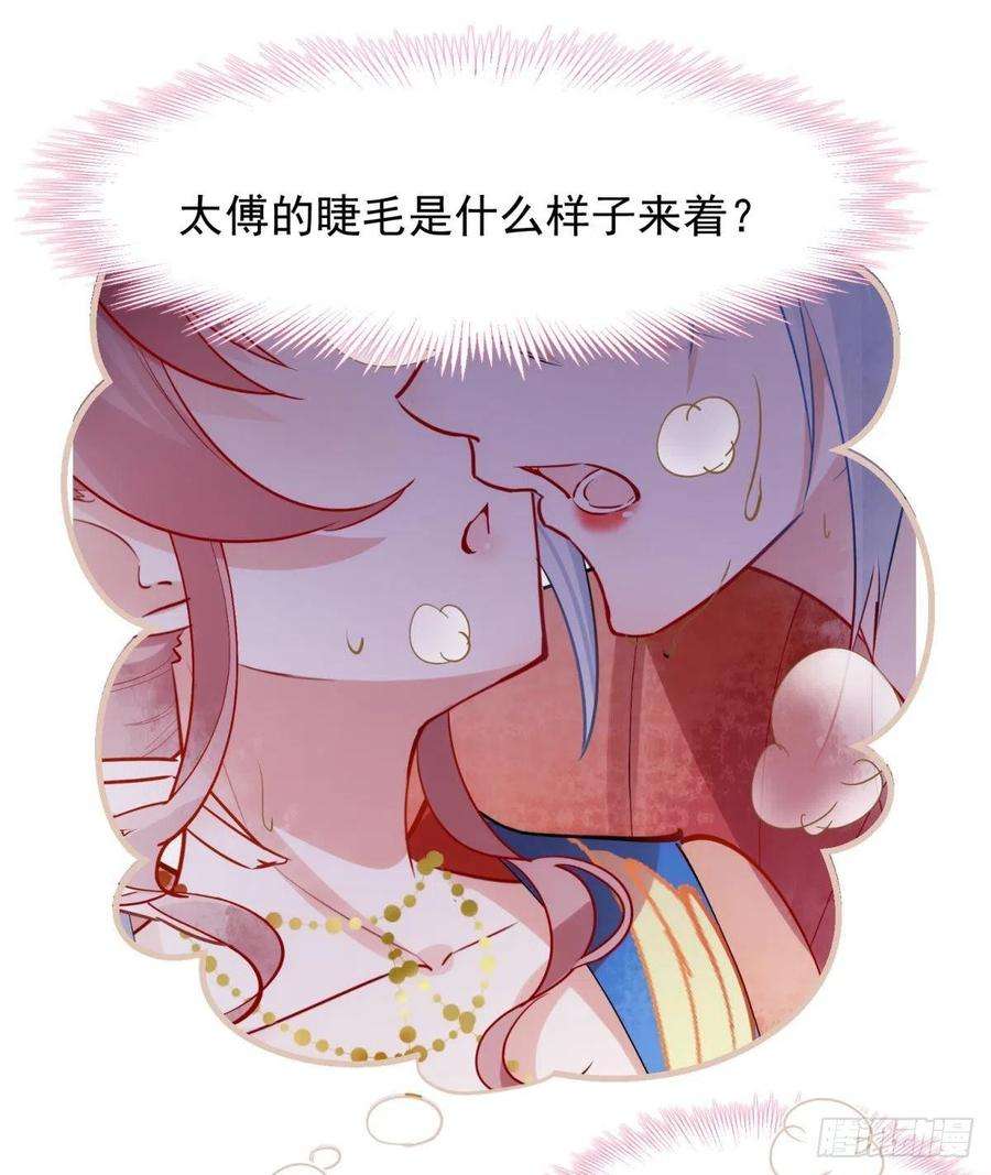 你吵到本宫学习了18好家伙，白月光竟是我自己！