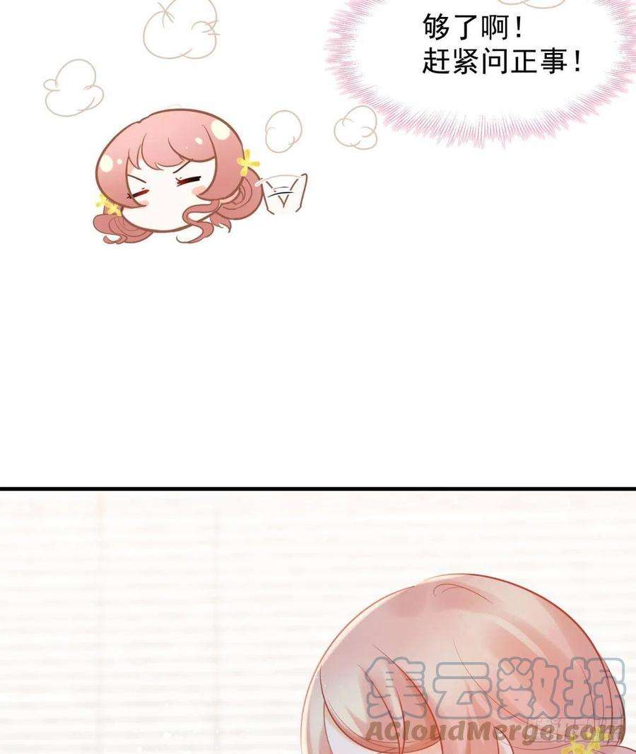 你吵到本宫学习了18好家伙，白月光竟是我自己！