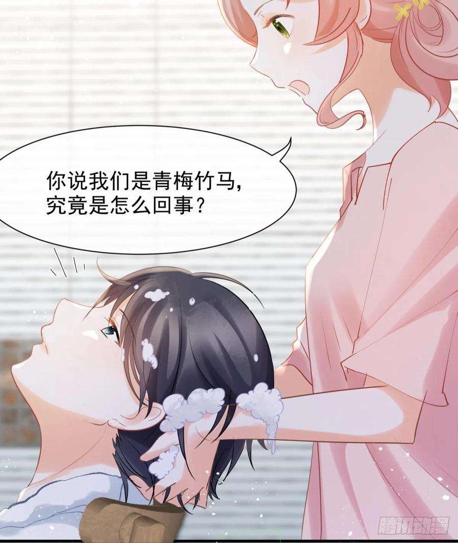 你吵到本宫学习了18好家伙，白月光竟是我自己！