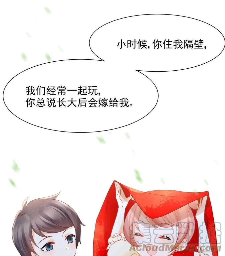 你吵到本宫学习了18好家伙，白月光竟是我自己！