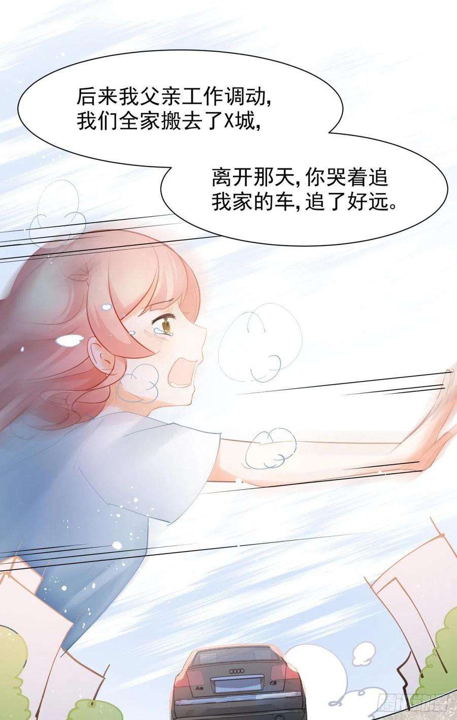 你吵到本宫学习了18好家伙，白月光竟是我自己！