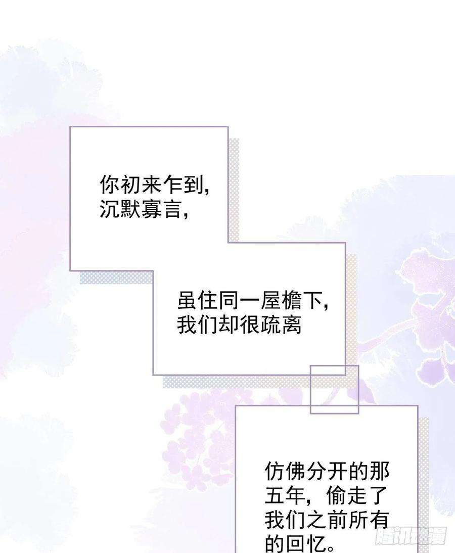 你吵到本宫学习了18好家伙，白月光竟是我自己！