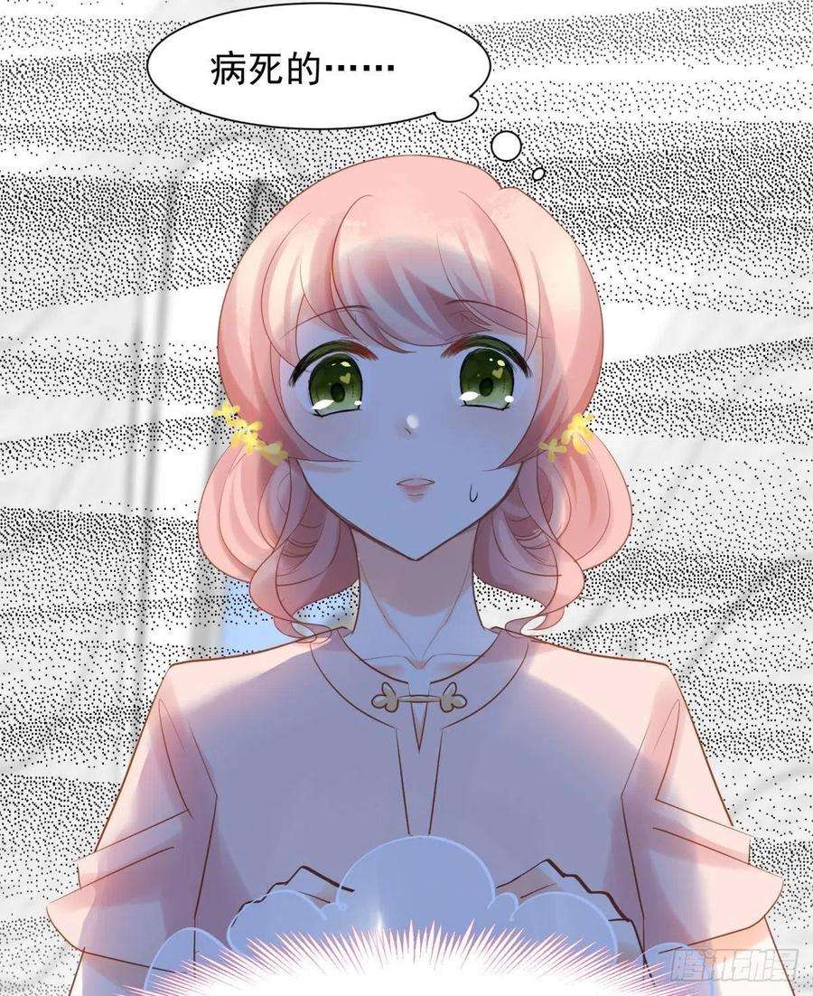 你吵到本宫学习了18好家伙，白月光竟是我自己！