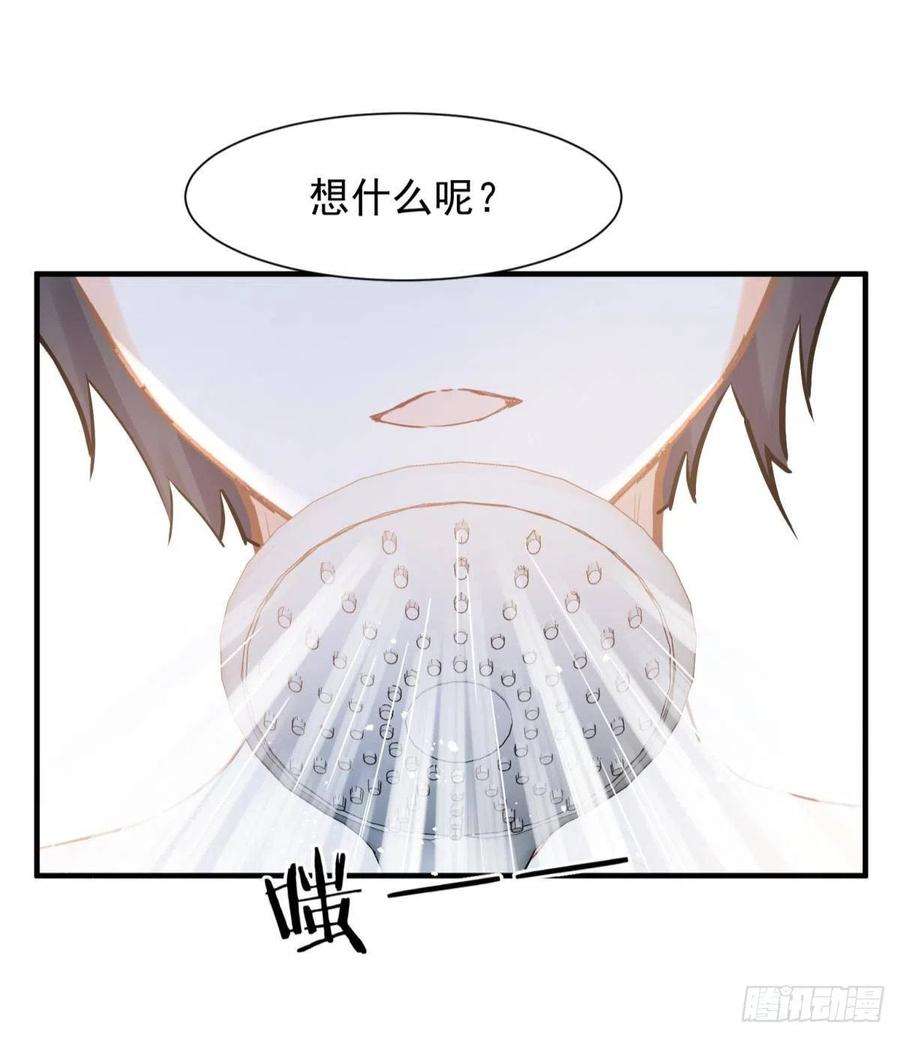 你吵到本宫学习了18好家伙，白月光竟是我自己！