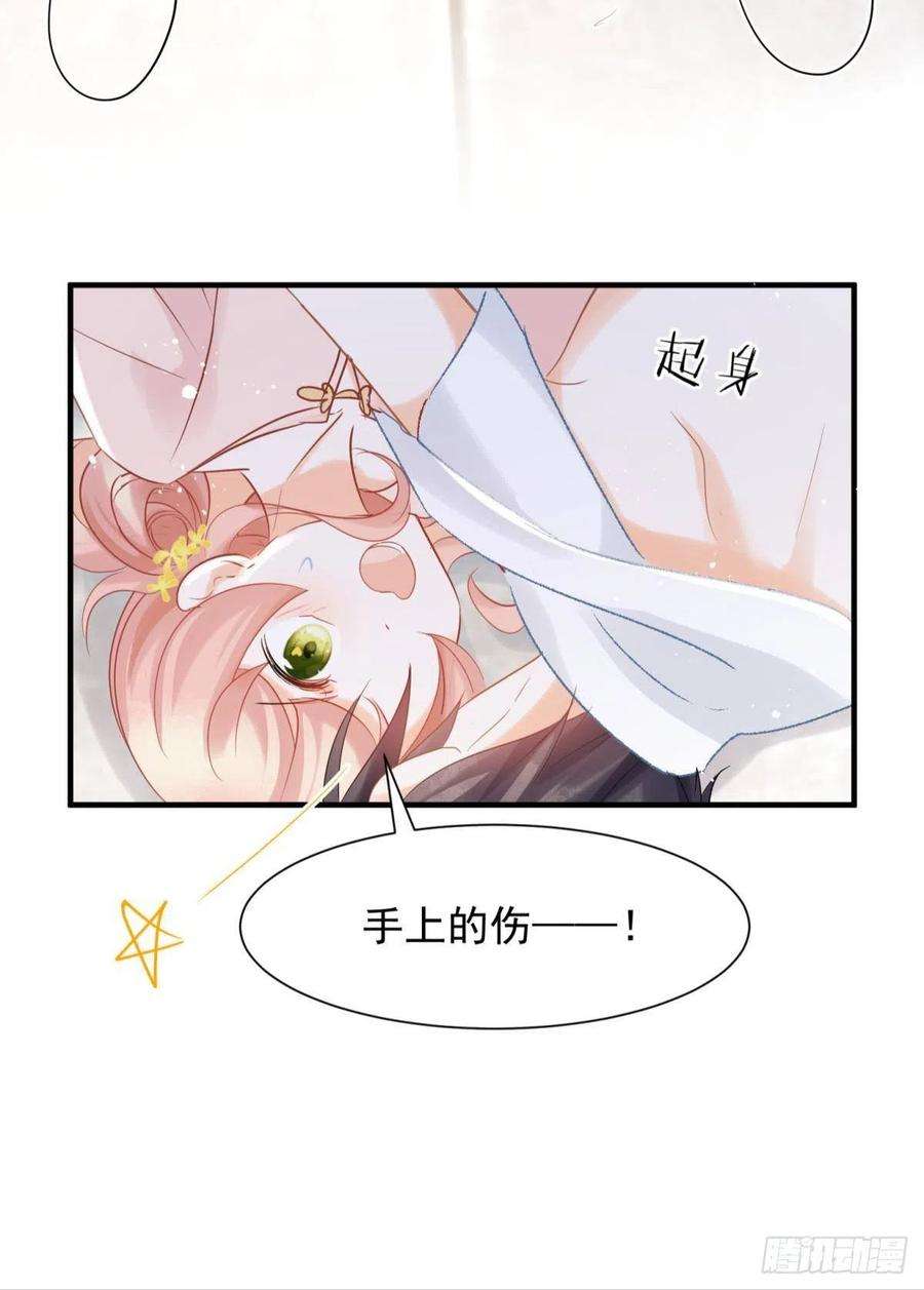 你吵到本宫学习了18好家伙，白月光竟是我自己！