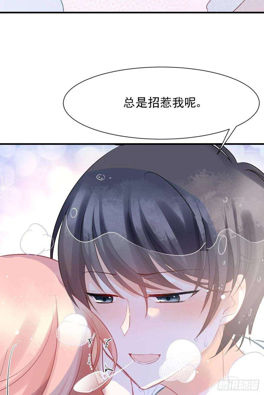 你吵到本宫学习了18好家伙，白月光竟是我自己！