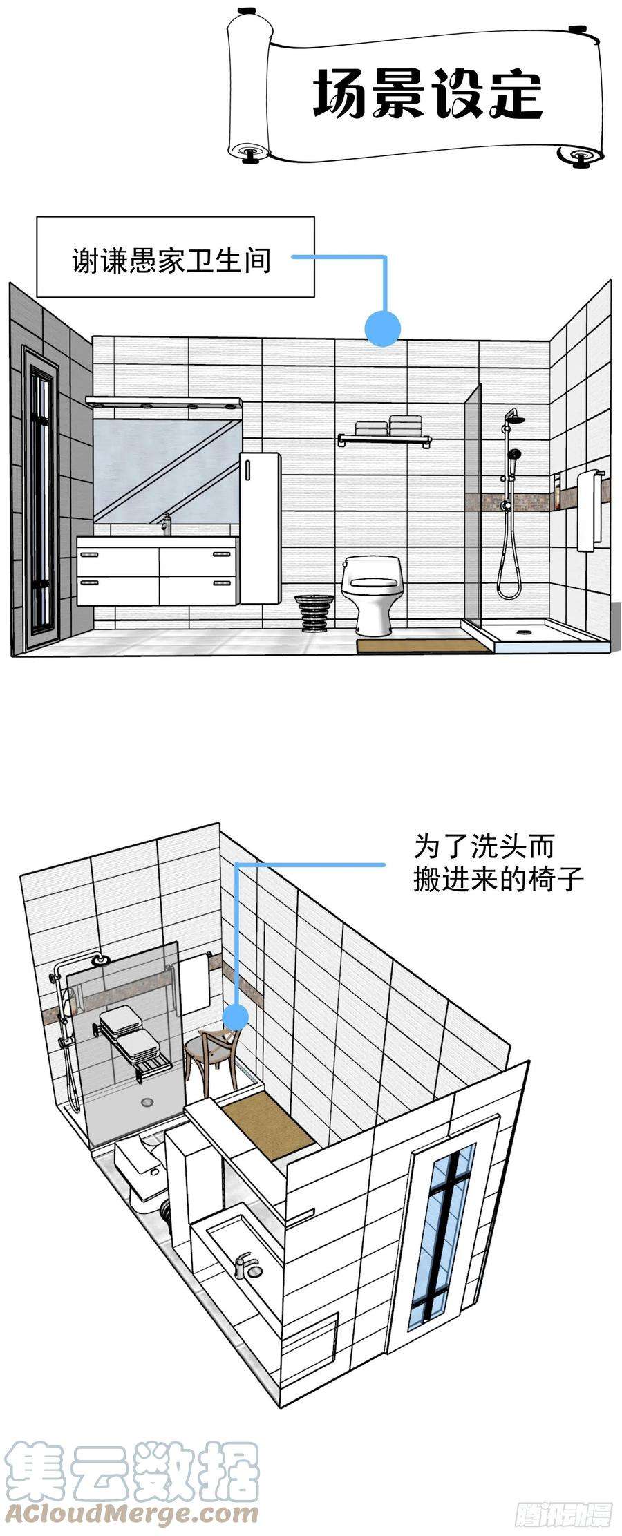 你吵到本宫学习了18好家伙，白月光竟是我自己！
