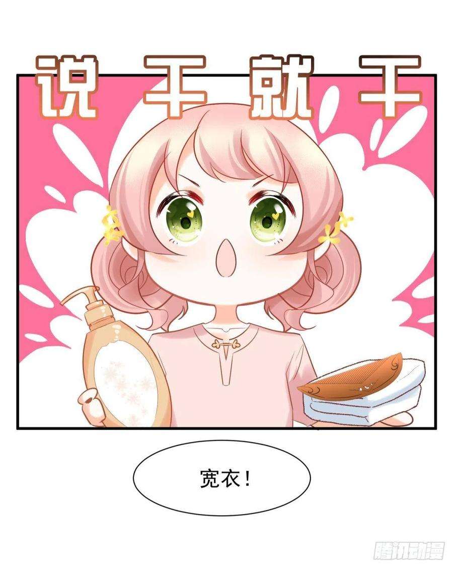 你吵到本宫学习了18好家伙，白月光竟是我自己！