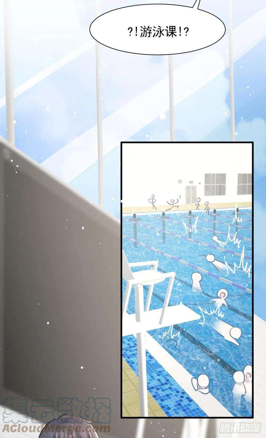 你吵到本宫学习了19社死修罗场建议换个星球生活