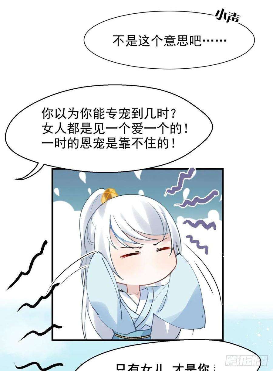 你吵到本宫学习了19社死修罗场建议换个星球生活