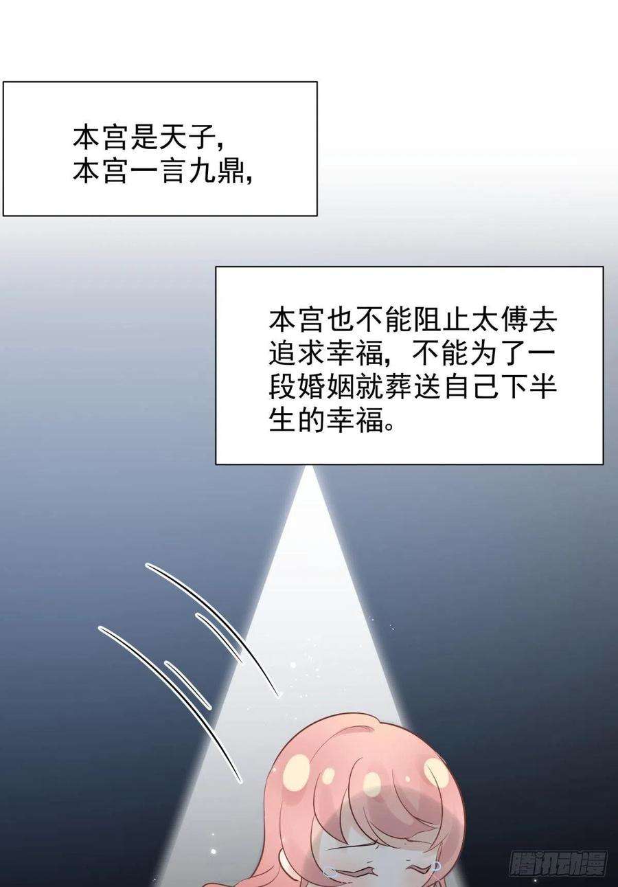 你吵到本宫学习了19社死修罗场建议换个星球生活