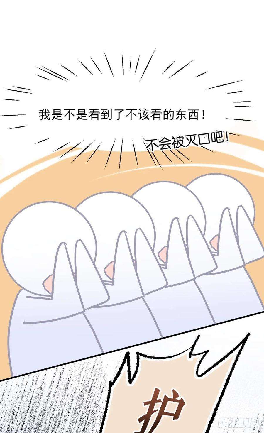 你吵到本宫学习了20大房就要有大房的气度