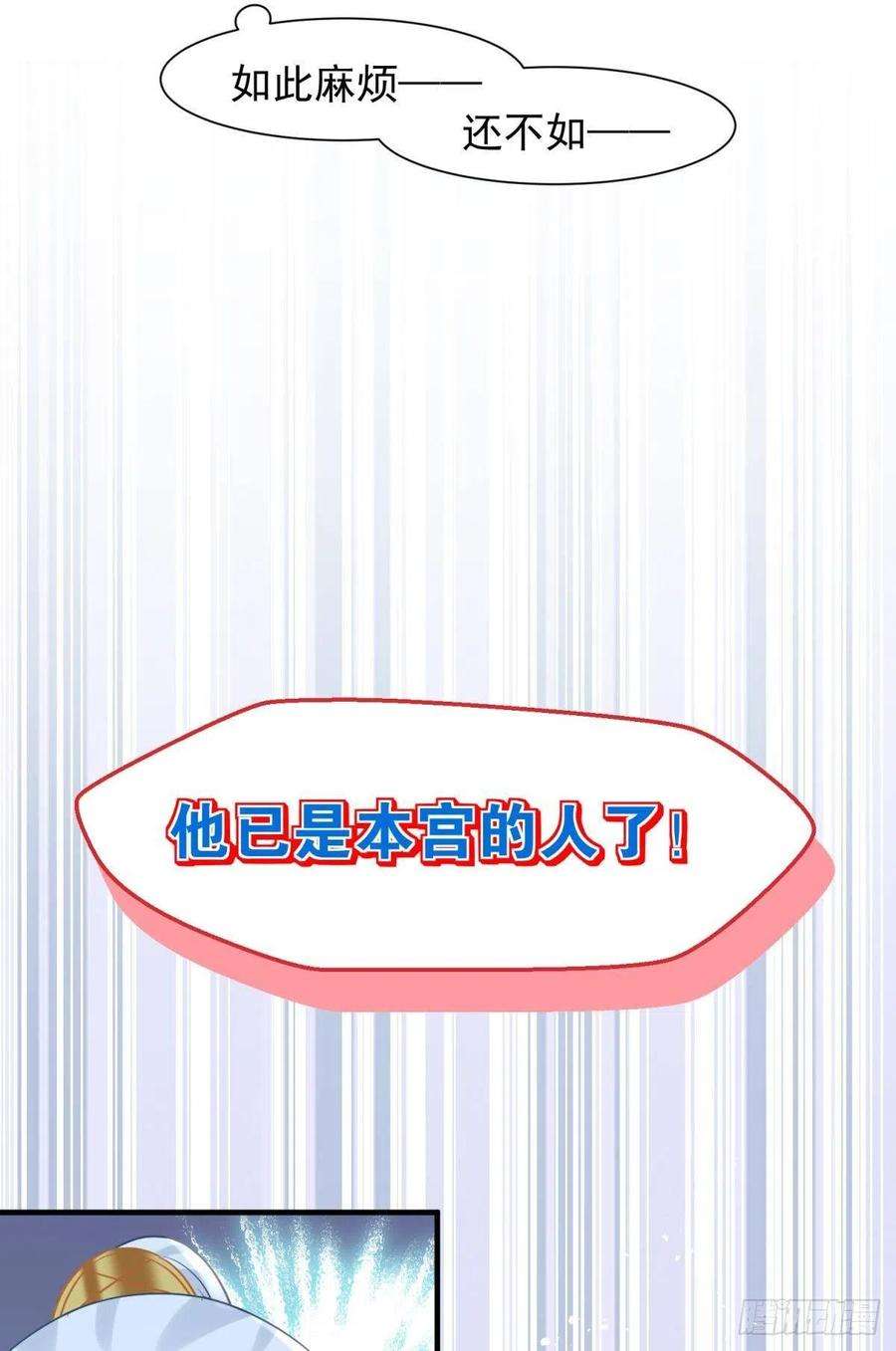 你吵到本宫学习了20大房就要有大房的气度