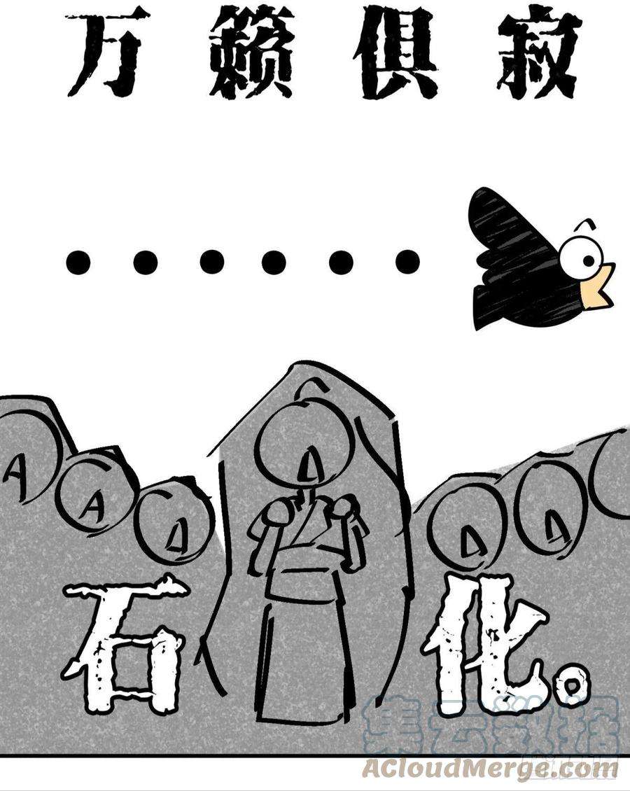 你吵到本宫学习了20大房就要有大房的气度