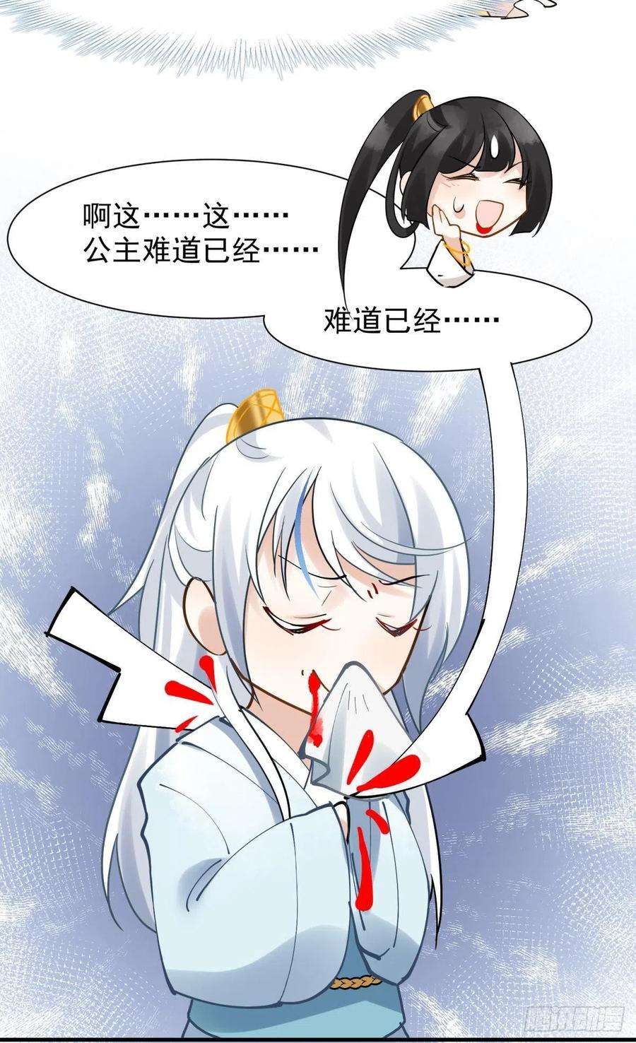 你吵到本宫学习了20大房就要有大房的气度