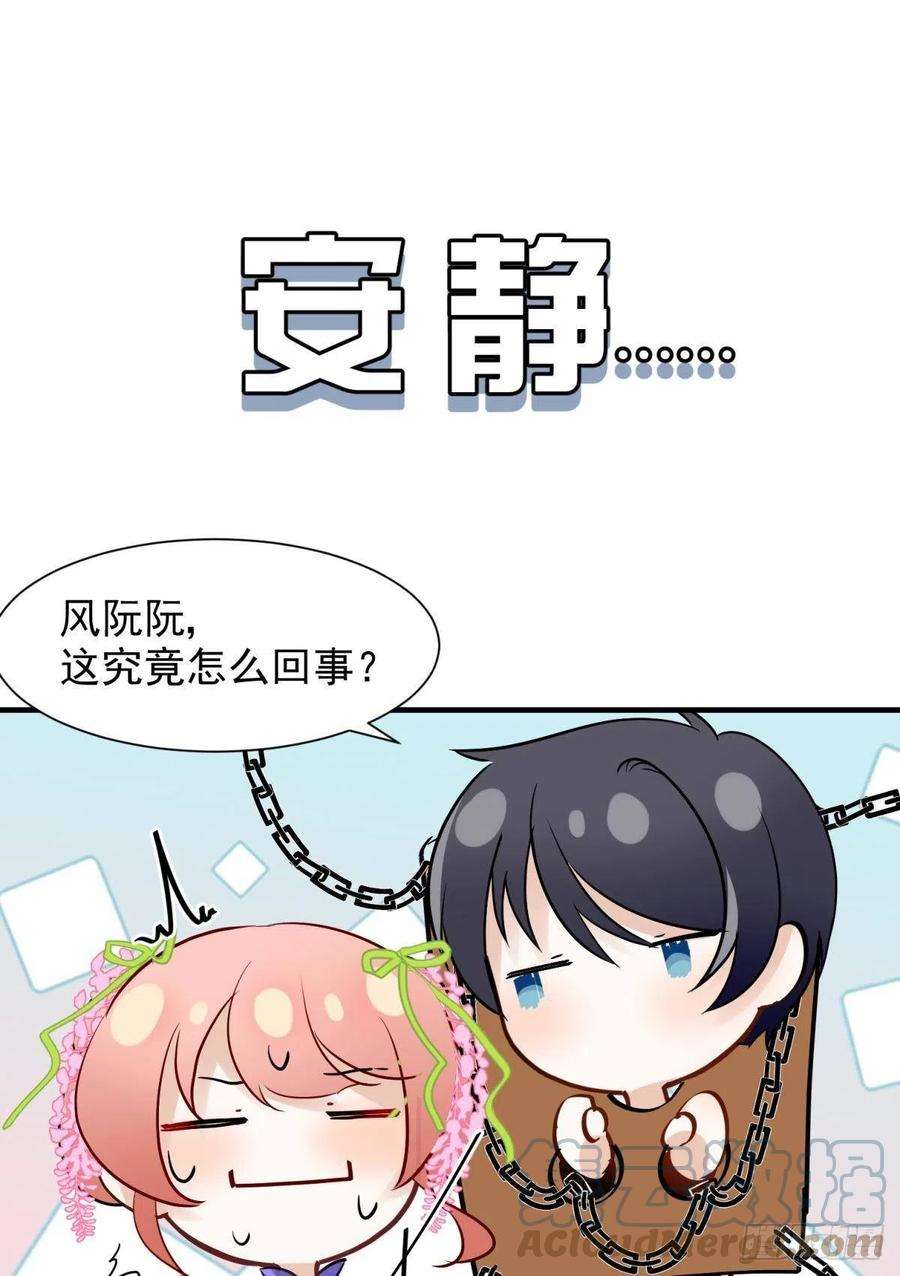 你吵到本宫学习了20大房就要有大房的气度