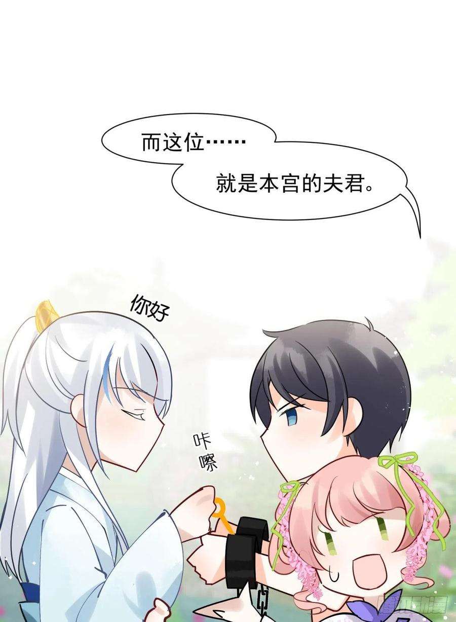 你吵到本宫学习了20大房就要有大房的气度