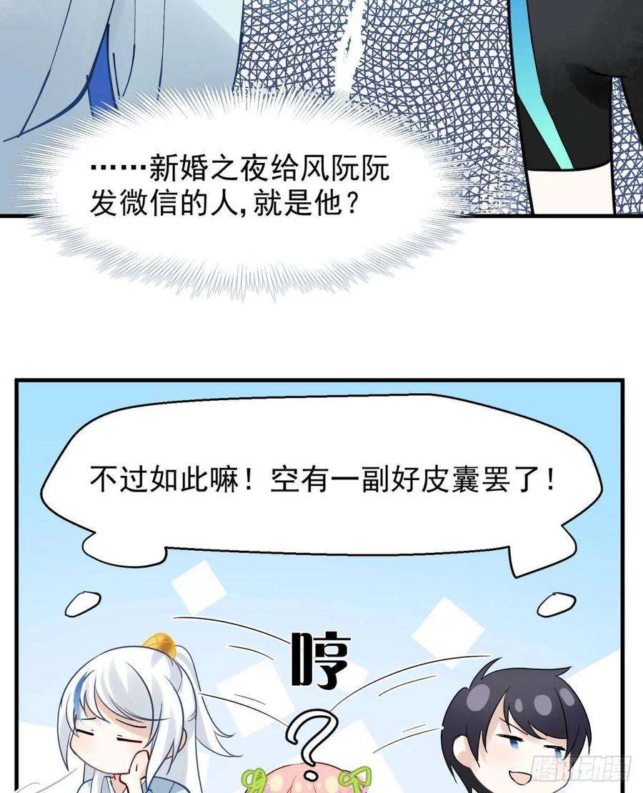 你吵到本宫学习了20大房就要有大房的气度