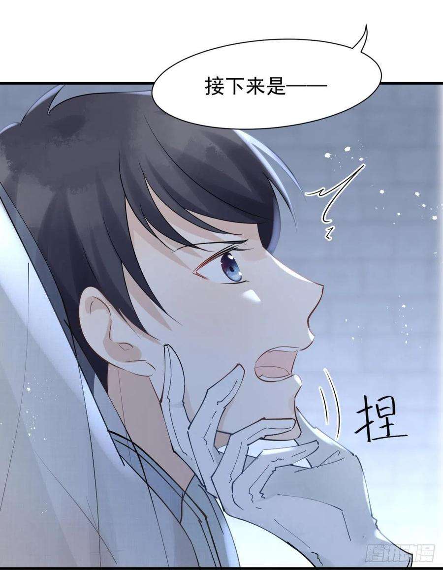 你吵到本宫学习了21 龙床PK赛