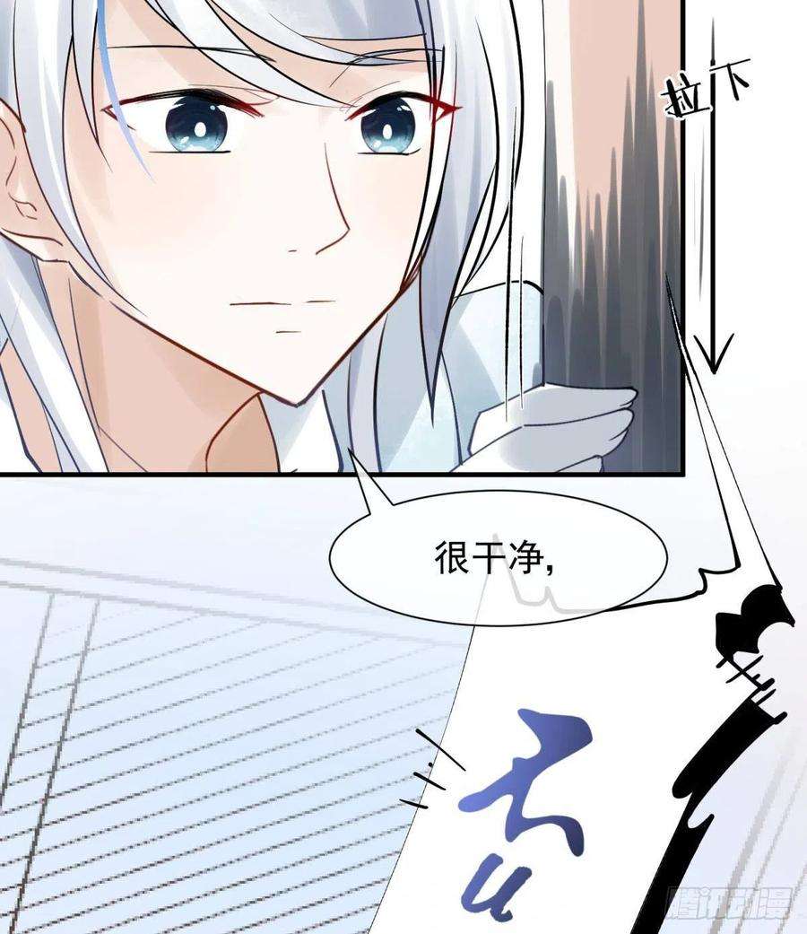你吵到本宫学习了21 龙床PK赛