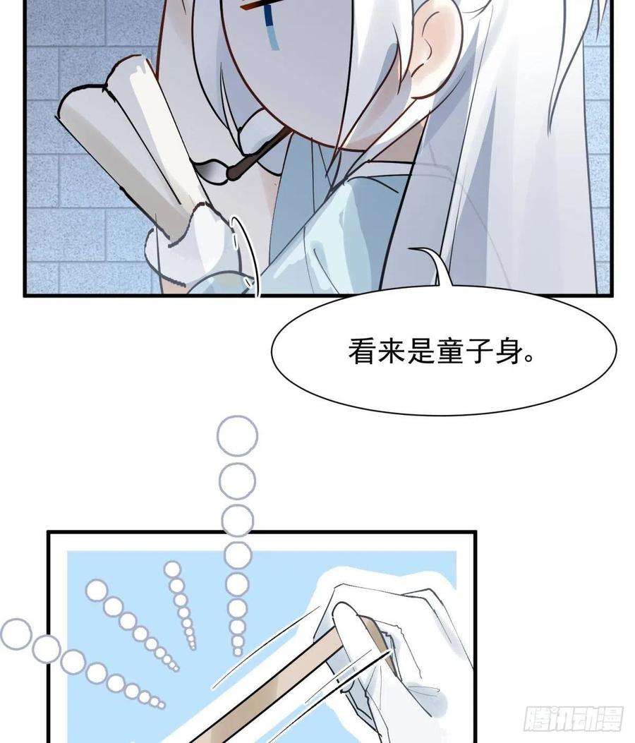你吵到本宫学习了21 龙床PK赛
