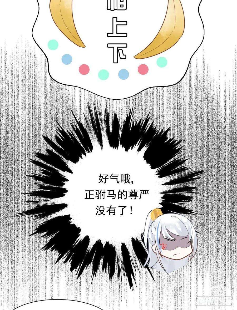 你吵到本宫学习了21 龙床PK赛