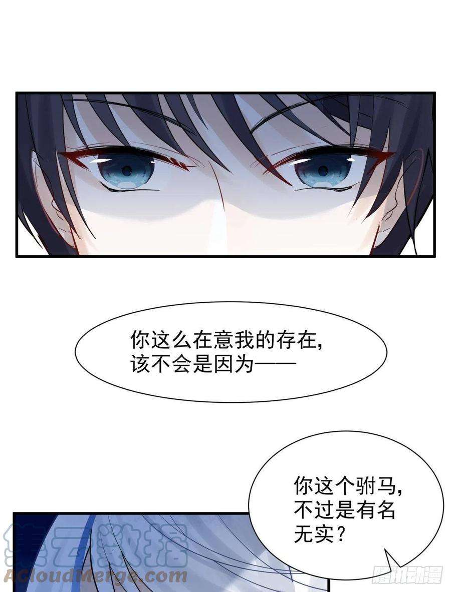 你吵到本宫学习了21 龙床PK赛