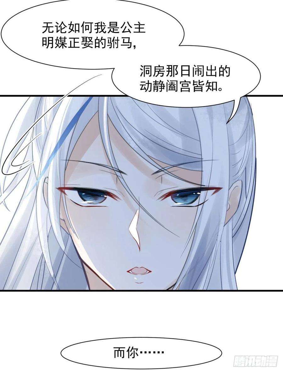 你吵到本宫学习了21 龙床PK赛
