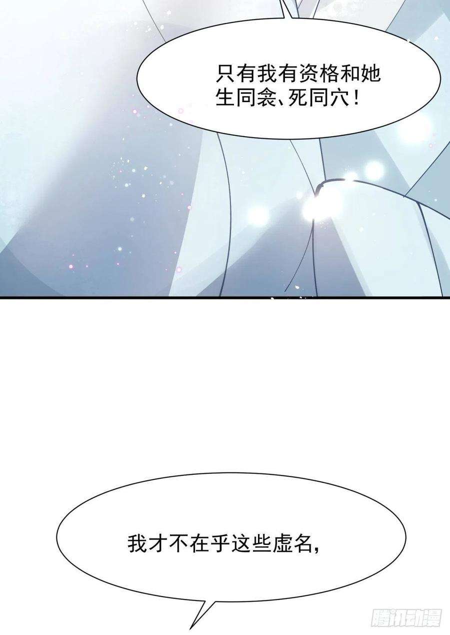 你吵到本宫学习了21 龙床PK赛