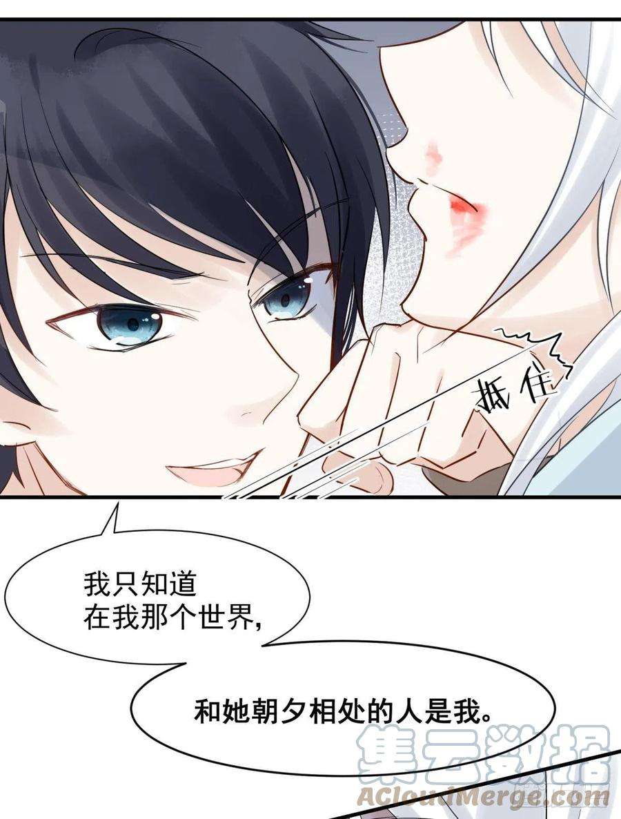 你吵到本宫学习了21 龙床PK赛