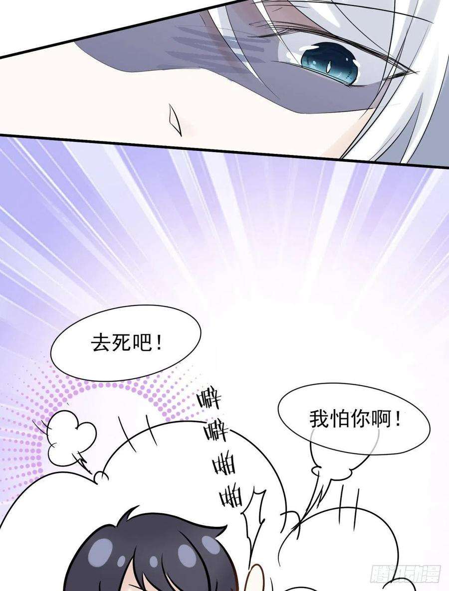 你吵到本宫学习了21 龙床PK赛