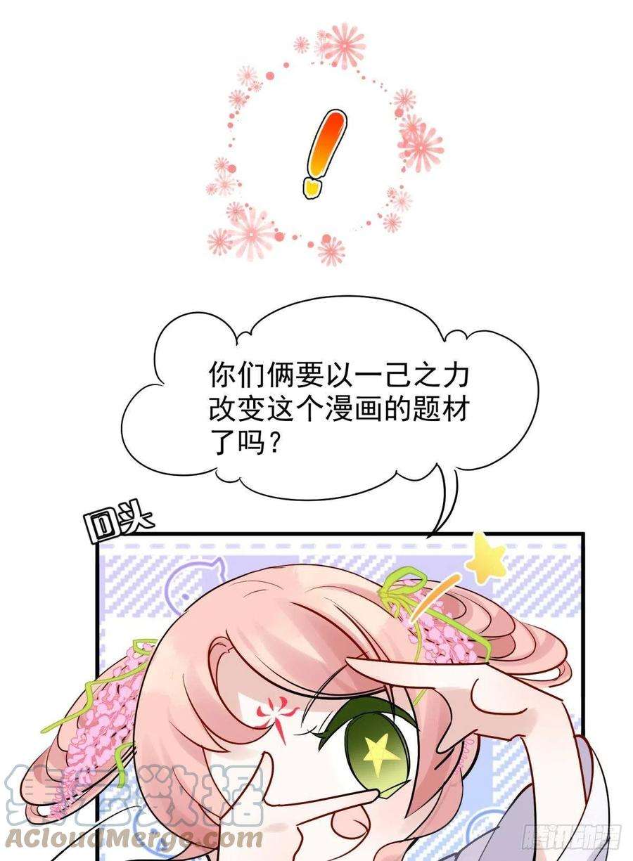 你吵到本宫学习了21 龙床PK赛
