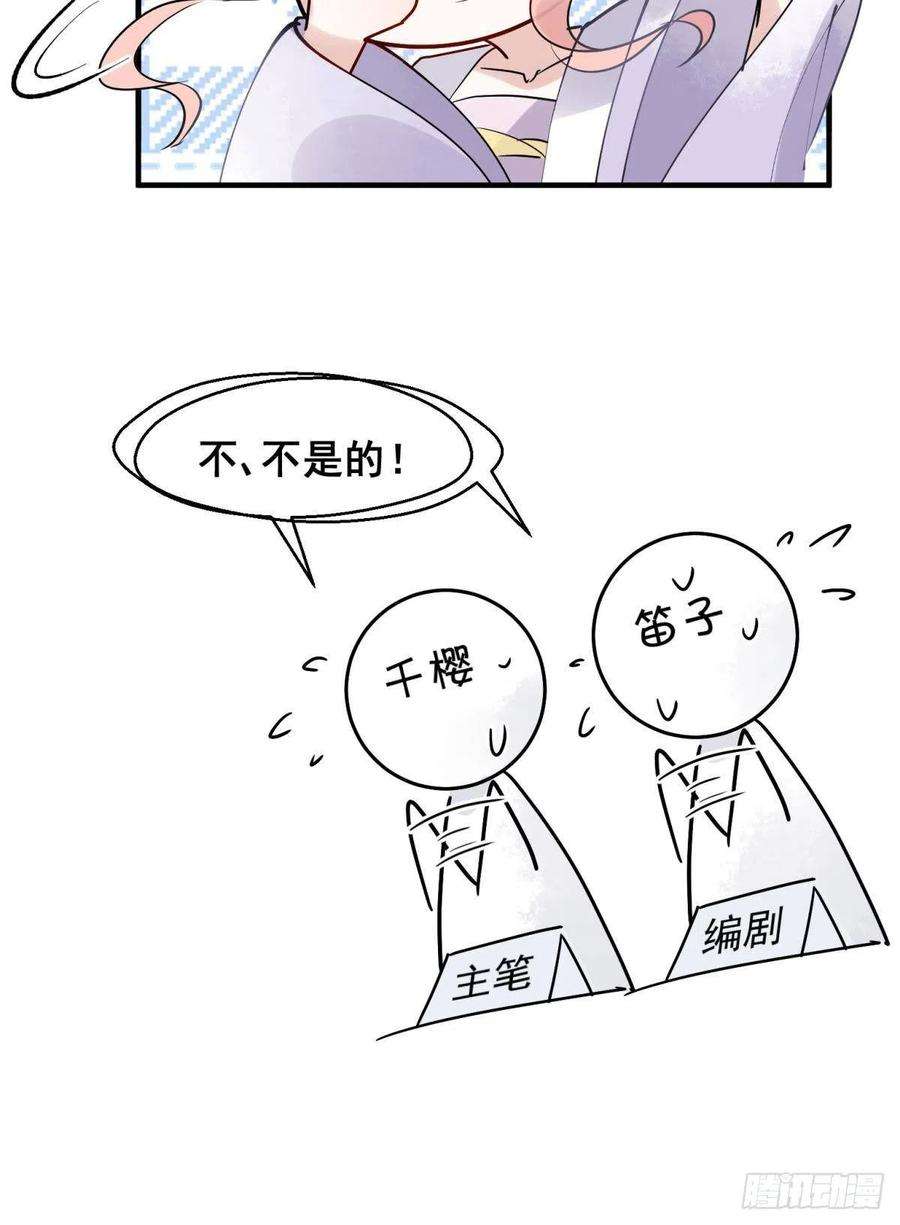 你吵到本宫学习了21 龙床PK赛