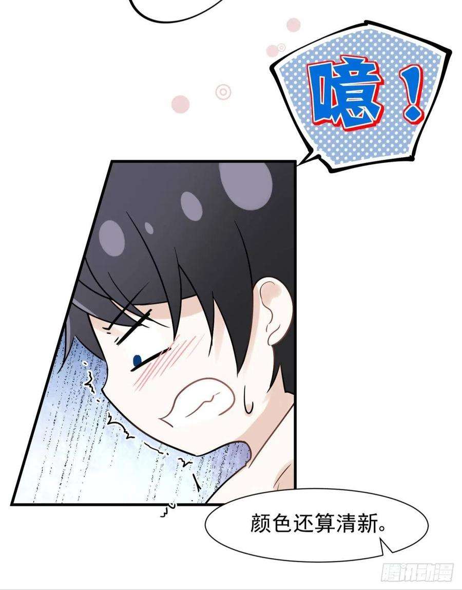 你吵到本宫学习了21 龙床PK赛