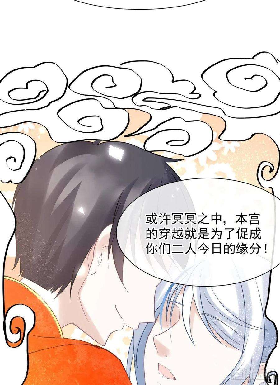你吵到本宫学习了22 我们才不是内种关系