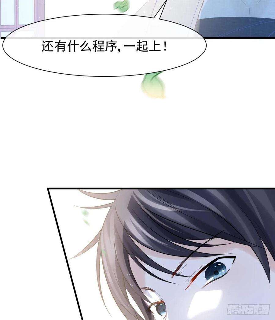 你吵到本宫学习了22 我们才不是内种关系
