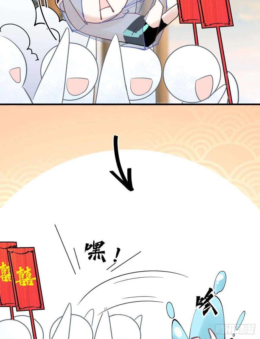 你吵到本宫学习了22 我们才不是内种关系