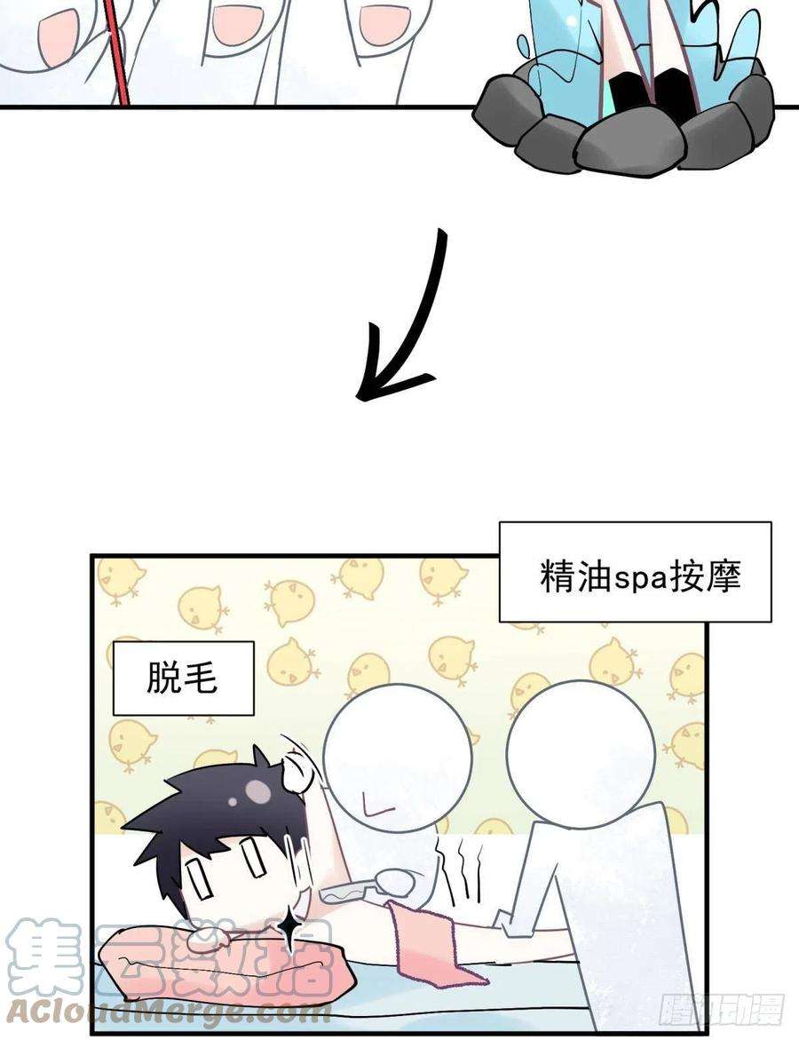 你吵到本宫学习了22 我们才不是内种关系