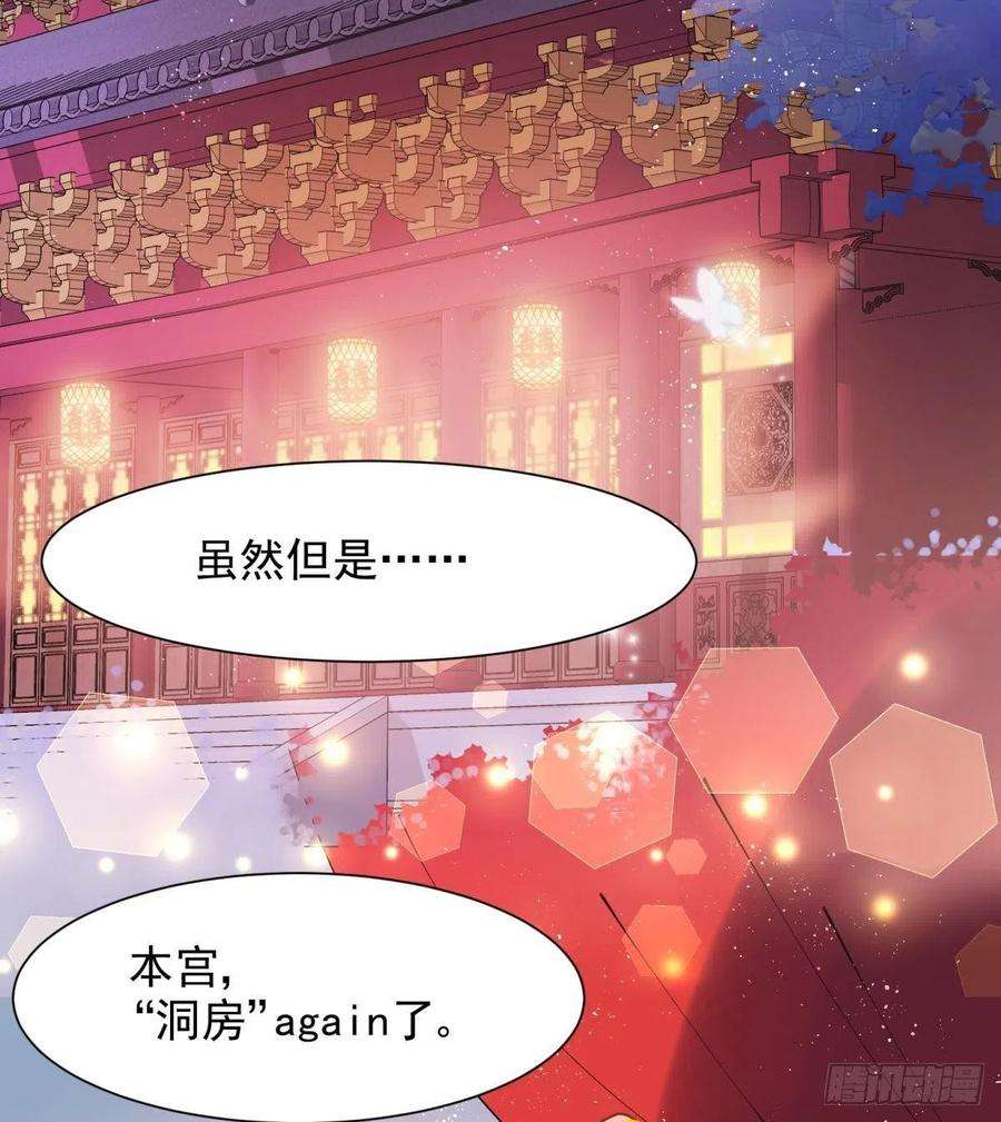 你吵到本宫学习了22 我们才不是内种关系