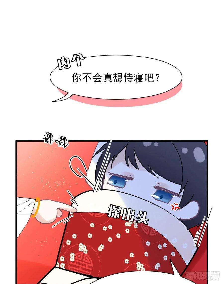 你吵到本宫学习了22 我们才不是内种关系