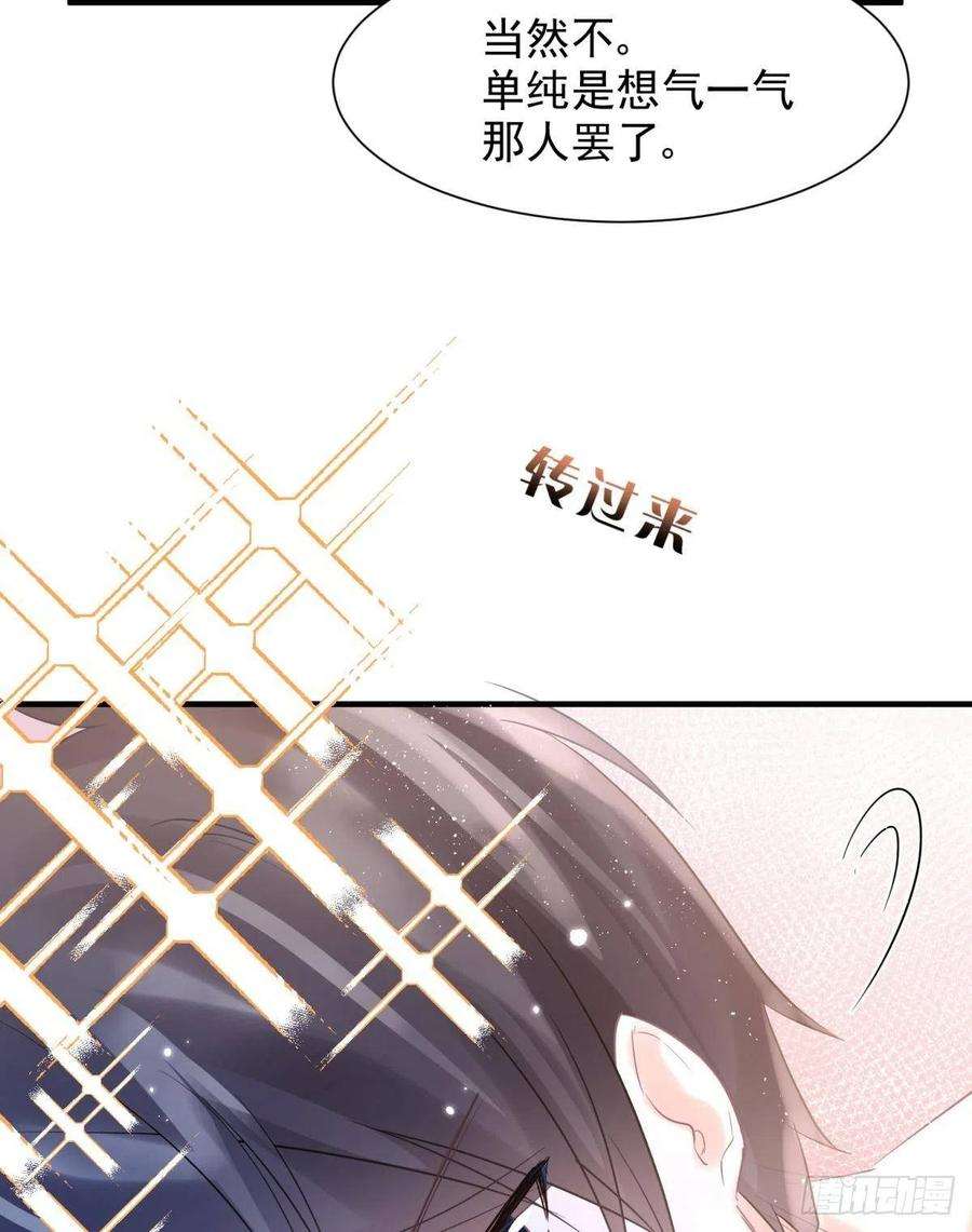 你吵到本宫学习了22 我们才不是内种关系