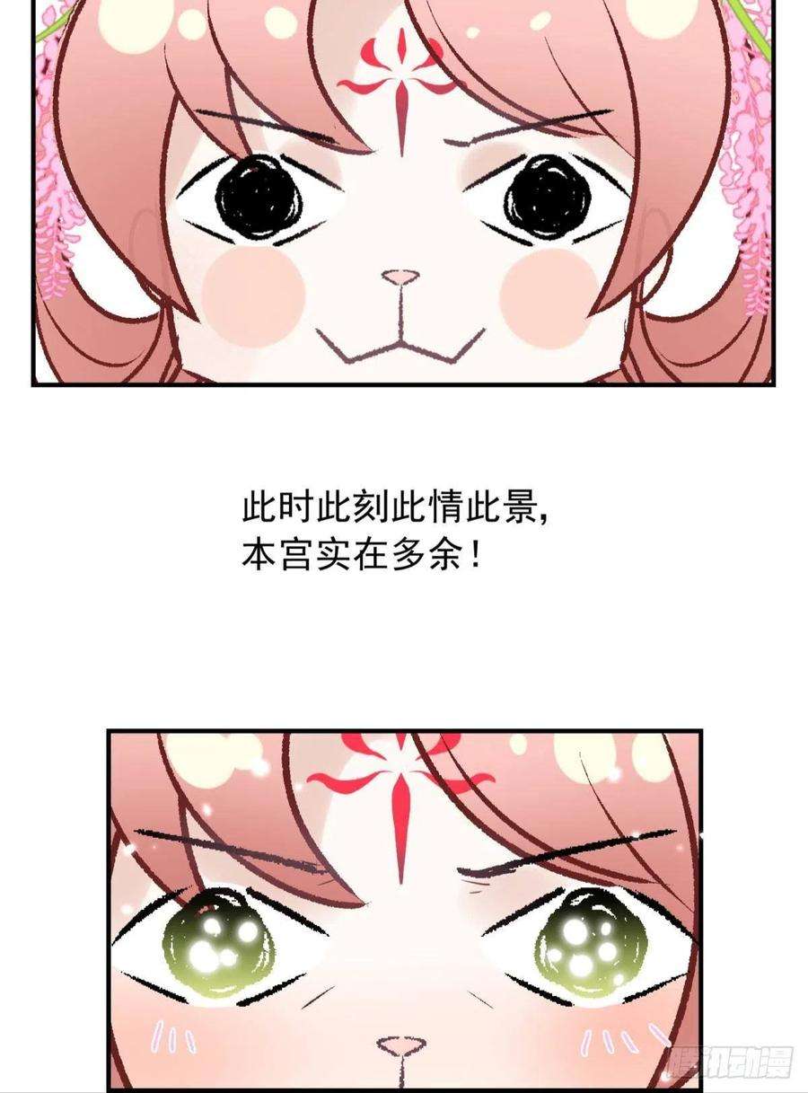 你吵到本宫学习了22 我们才不是内种关系