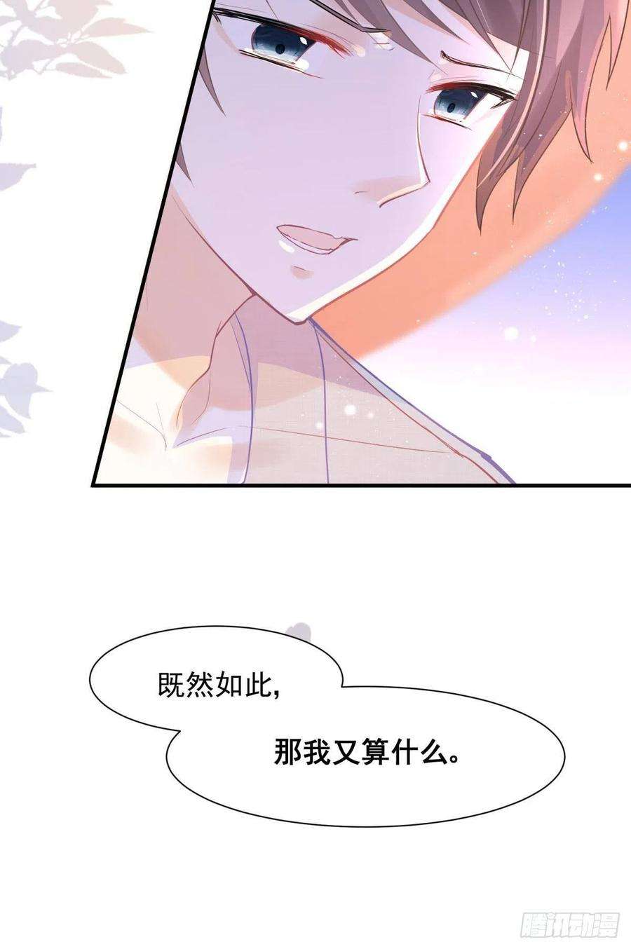 你吵到本宫学习了22 我们才不是内种关系
