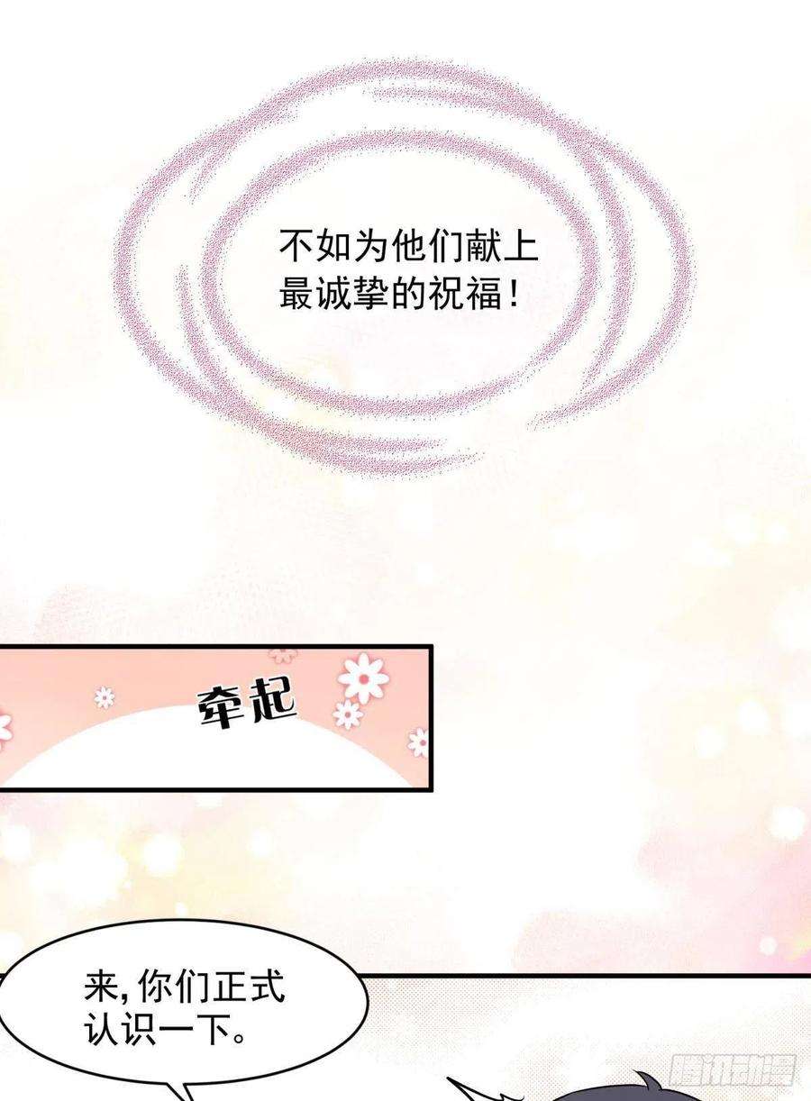 你吵到本宫学习了22 我们才不是内种关系