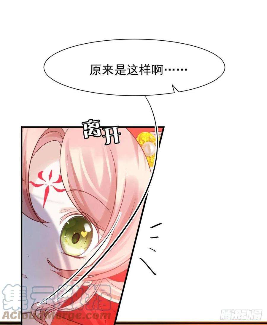 你吵到本宫学习了23皇家丑闻！侍寝当夜驸马跑路