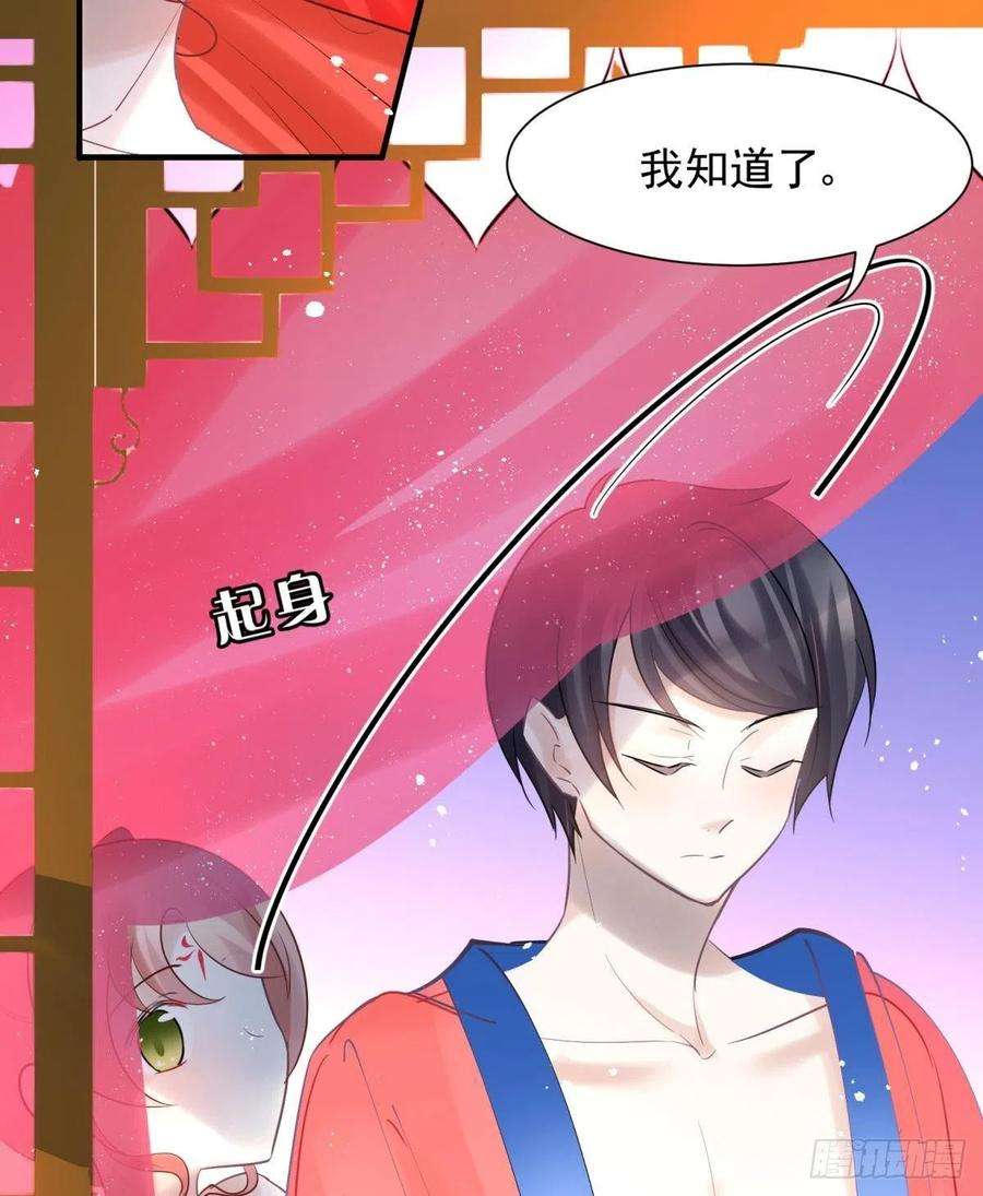 你吵到本宫学习了23皇家丑闻！侍寝当夜驸马跑路